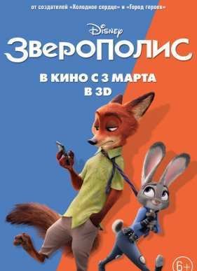 ���������� (2016)