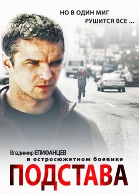 �������� (2012)