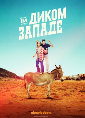 �� ����� ������ (2016)