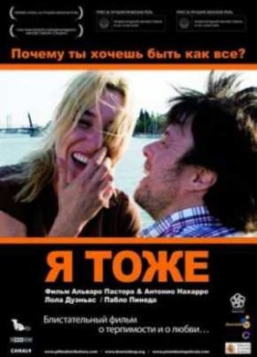 � ����  (2009)