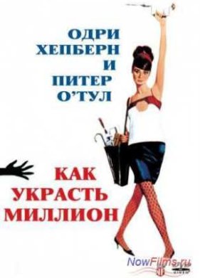 ��� ������� ������� (1966)