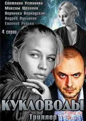 ��������� (2013)