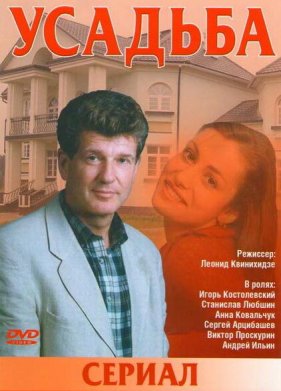 ������� (2004)