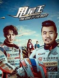 ���� ������ (2017)