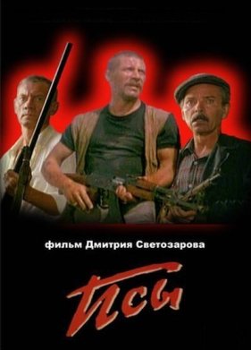 ��� (1989)