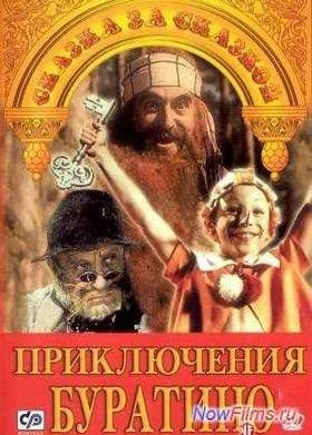����������� �������� (1975)