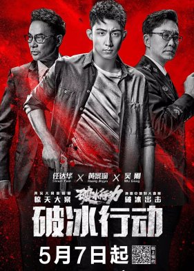 ���� (2019)