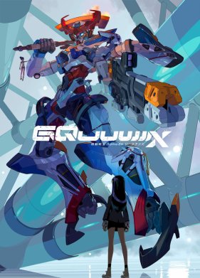��������� ���� ������: GQuuuuuuX (2025)
