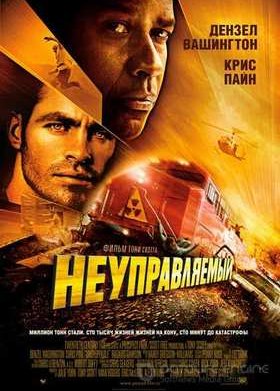 ������������� (2010)