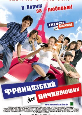 ����������� ��� ���������� (2006)
