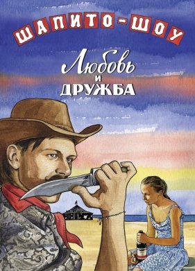������-���: ������ � ������ (2011)