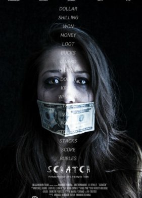 ����� (2015)