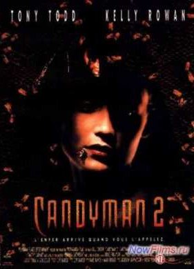 �������� 2 (1995)