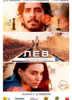 ��� (2016)