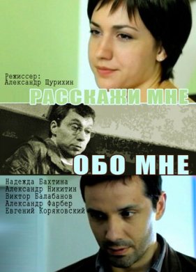�������� ��� ��� ��� (2011)