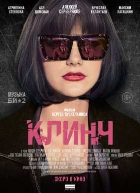 ����� (2015)