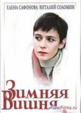 ������ ����� (1985)