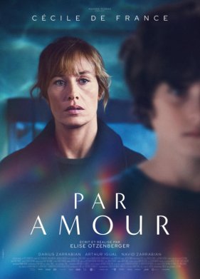 Ради любви (2025)