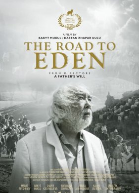 ������ � ���� (2020)