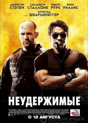 ����������� (2010)