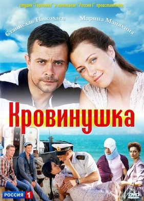 ���������� (2011)