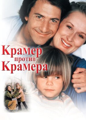 ������ ������ ������� (1979)