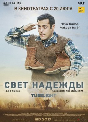 ��� ������� / ���� ������� (2017)