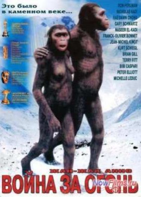 ����� �� ����� / ������ �� ����� (1981)