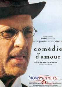 Комедия любви (1989)