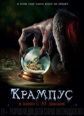 ������� (2015)