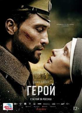 ����� (2016)