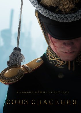 ���� �������� (2019)
