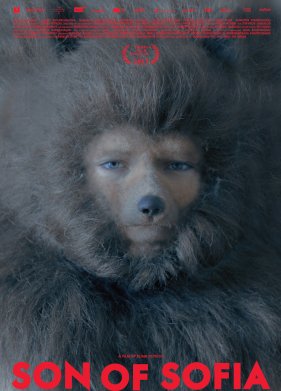 ��� ����� (2017)