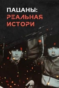 ������: �������� ������� (2024)