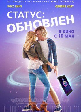 ������: �������� (2018)