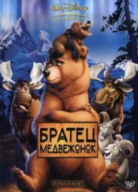 ������ ���������� (2004)