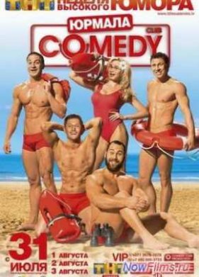 Comedy Club � ������ (2014)