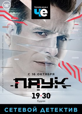 ���� (2017)