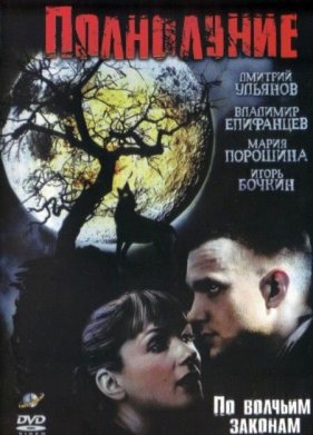 ���������� (2004)