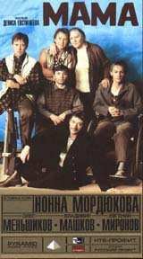 ���� (1999)