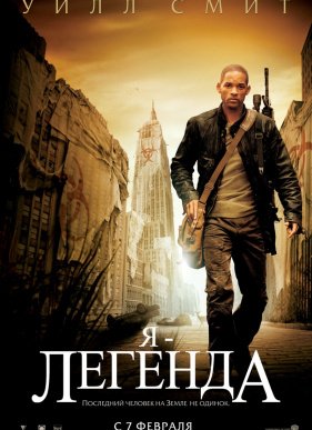 � - ������� (2007)