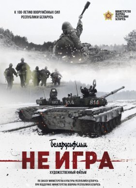 �� ���� (2018)