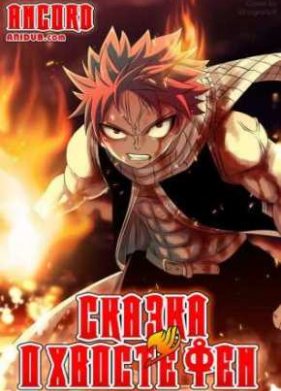 ������ � ������ ��� OVA (2011)