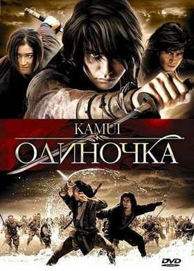 �������� (2009)