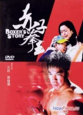 ������� ������� (2004)