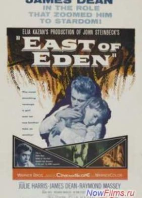 � ������� �� ��� (1955)