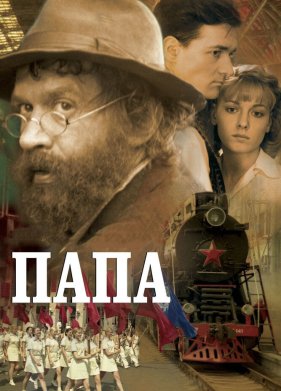 ���� (2004)