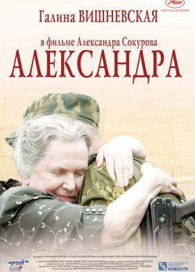���������� (2007)