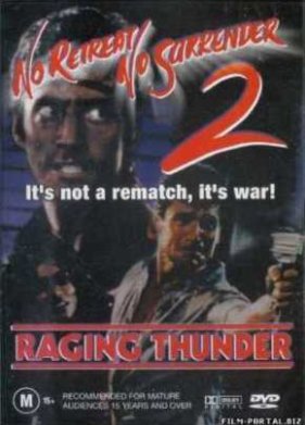 �� ��������� � �� ��������� 2: ��������� �������������� (1987)