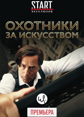 �������� �� ���������� (2016)